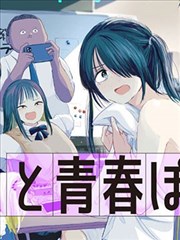 《镖人》缩略图