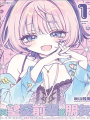 《镖人》海报