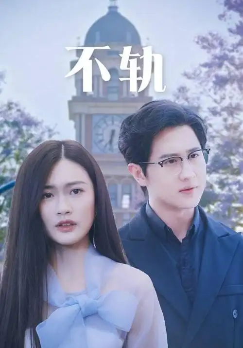 《繁花》缩略图