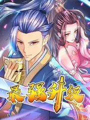 《明星大侦探》海报